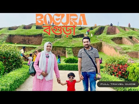 Exploring Bogura || বগুড়া || Bogura Vlog || Gokul Medh || History of Mahasthangarh- #bogura