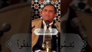 قل لعبادي الذين امنوا يقيموا الصلاة - الشيخ أحمد نعينع