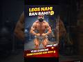 “Legs Nahi Ban Rahi? ❌ Ye Ek DROP SET Exercise Game Change Kar Degi 🔥 | Leg Growth Secret 