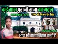 Rajmahal palace dharamjaigarh vlogs  dharamjaigarh raja ka mahal raja vijay singh mahal  