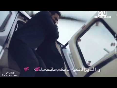 قابلتيني غيرتي كل حاجه ليه ف عنيا