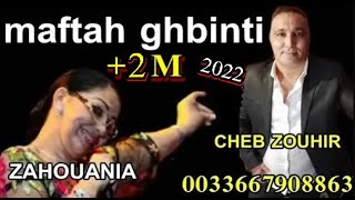 Cheb Zouhir maftah ghbinti zahouania 2020