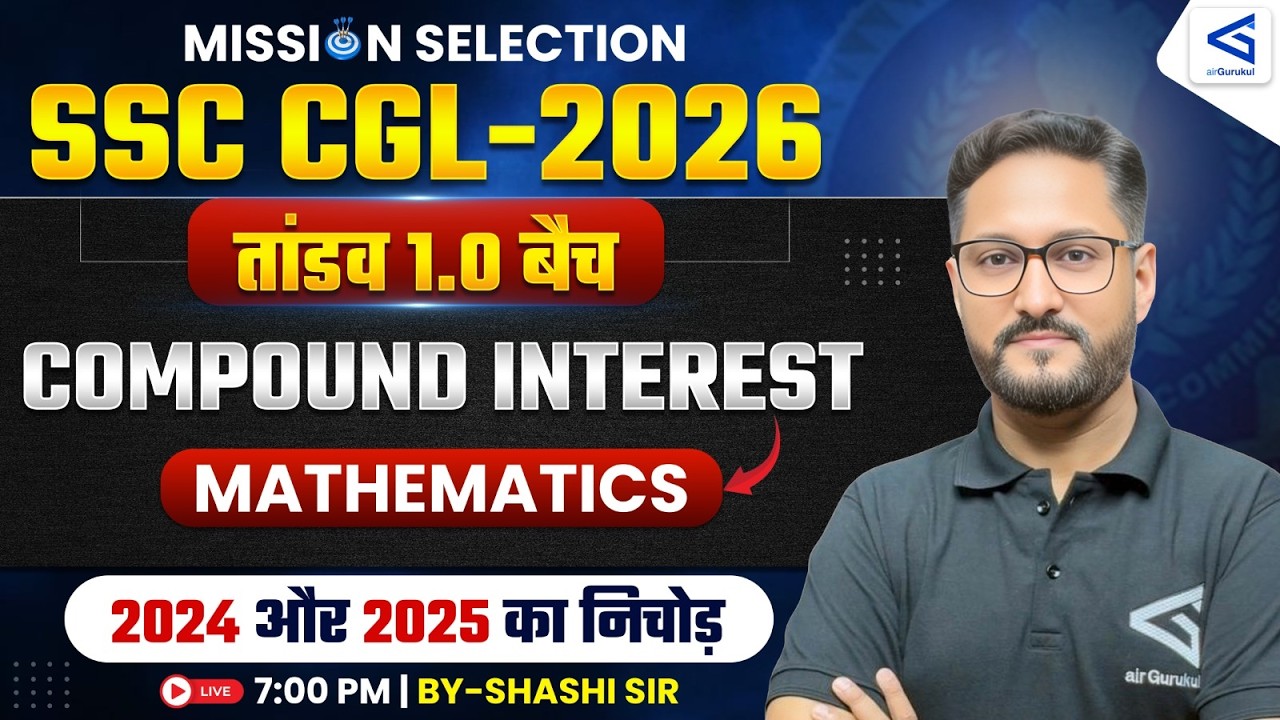 SSC CGL 2026 Free Batch | Mathematics | Compound Interest #2 Complete Strategy & Syllabus – airGurukul