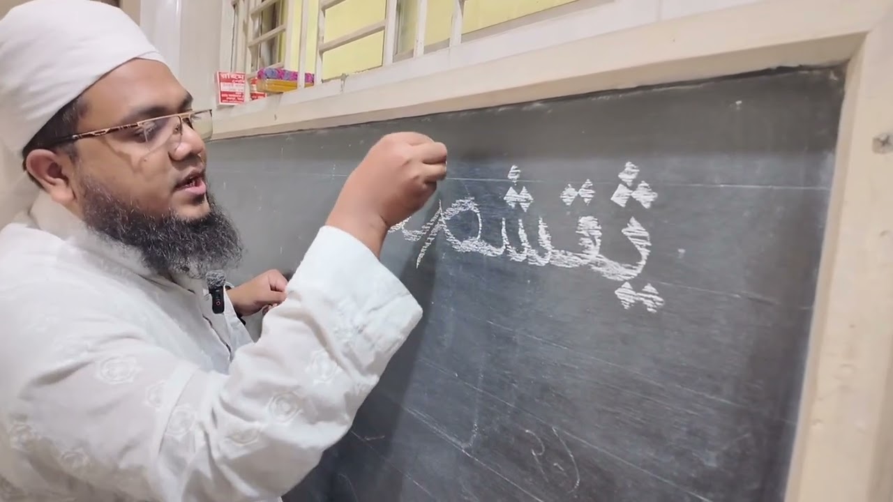 ২০ দিনে কোরআন শিক্ষা পর্ব 6 📖💚#islam #islamic #quransikkha #Quran #কোরআন #ইসলামিক #ইসলাম 