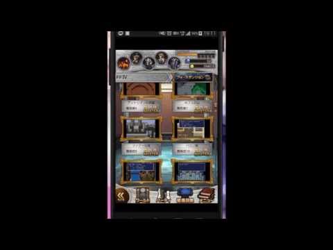 【FFRK初心者攻略】ファイナルファンタジーレコードキーパーの初心者はフレンドリストを効率よく更新する！