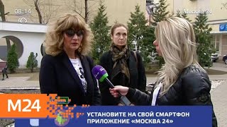 Москвичей возмутил потрет друга Тимати на доме - Москва 24 Москвичей возмутил потрет друга Тимати на доме - Москва 24