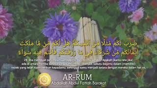 BEAUTIFUL SURAH  AR-RUM  Ayat 28 |  By  Abdallah Abdul Fattah Barakat   | AL-QUR'AN HIFZ