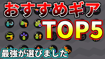 تحميل スプラギア一覧 تحميل スプラギア一覧