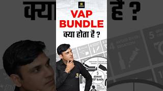 VAP Bundle क्या होता है  #shorts #utkarshnursing #shailendrasir