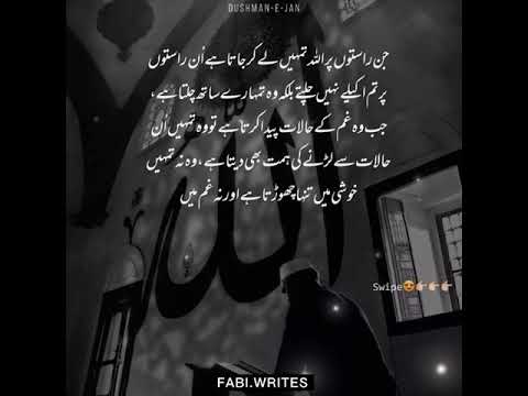 خير الدرر محمد المقيط In The Heart By Al Muqit Nasheed Islamic Whastapp Status Beautiful Nasheed