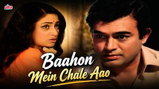 Baahon Mein Chale Aao | Lata Mangeshkar | Sanjeev Kumar & Jaya Bachchan | Anamika (1973)