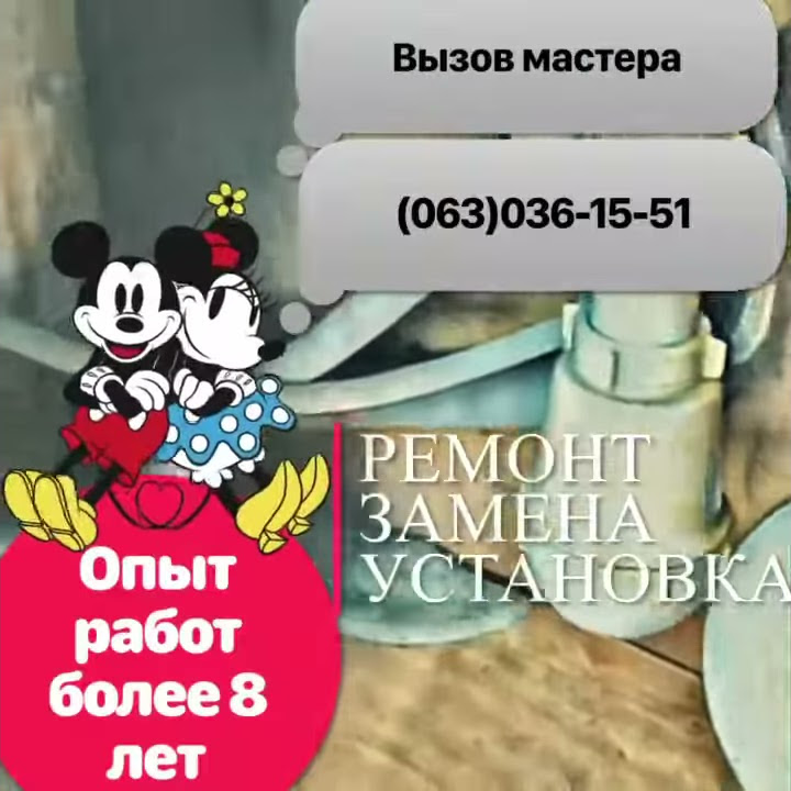 Как правильно сделать слив на кухне - YouTube