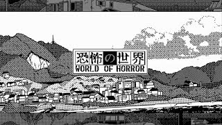 恐怖の世界(WORLD OF HORROR) Announcement trailer