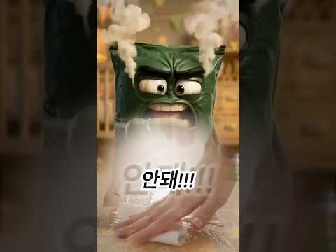 <strong>물티슈</strong> 성분이 뭐가 중요한건지...💧 <strong>물티슈</strong> 좋은거로 고르는 꿀팁✔