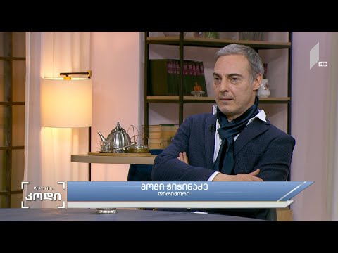 #დღისკოდი დირიჟორი და ორკესტრი