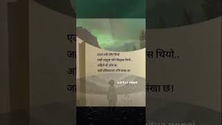 Sad Lines Poetry Background Music Nepali Quotes