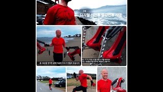 KOREAN TV, EXOSKELETON EPISODE, BIONIC BOOT FEATURED