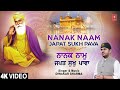 Nanak Naam Japat Sukh Pava | Shabad Gurbani | DIWAKAR SHARMA | 4K VIDEO