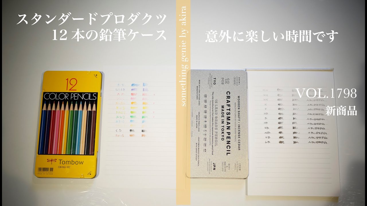 『古の符術：アンモライトステイヴ』〜羊皮紙タリスマンとロケットペンダントセット〜 古の符術：アンモライトステイヴ』〜羊皮紙タリスマンとロケット