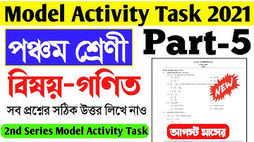 Class 5 Math(গণিত) Model Activity Task Part 5। Model Activity Task Mathematics Class 5 August 2021