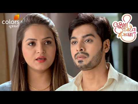 Shruti’s Guilt Revealed as Shodhan Loses Memory | Laxmi Sadaiv Mangalam