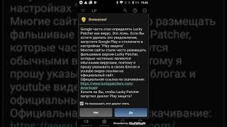 Как взломать игры чириз лаки пачир