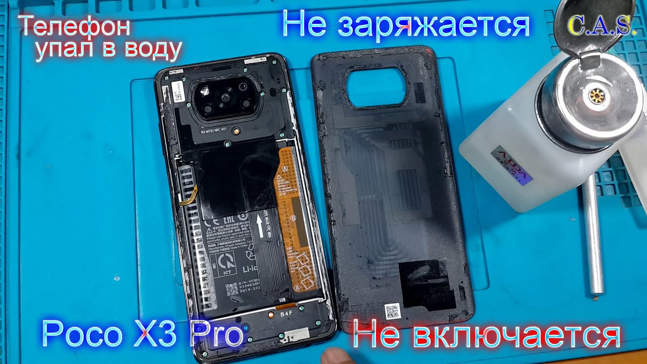 POCO X3 PRO Упал в воду, не включается, не заряжается, разборка, сборка,  окисления, восстановление