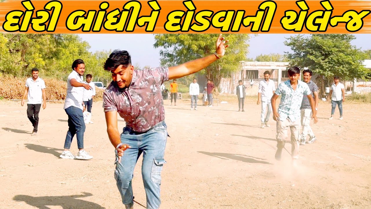કોણ જીતશે ઈનામ?//NEW CHALLENGE VIDEO//SB FITNESS PATAN//SB HINDUSTANI