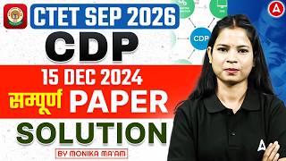 Ctet Sep 2026: Cdp Complete Solution | 15 Dec 2024 Paper Analysis | Target 30/30 By Monika Kushwaha