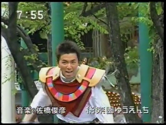 星獣戦隊ギンガマン34話で流れたcm 1998年10月25日 - YouTube