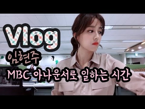 라디오 DJ, 생방송 MC, 그리고 숙직근무 (feat. 아나운서)