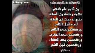 خطبة الجمعة للشيخ النميري الموضونة 15\9\1433.