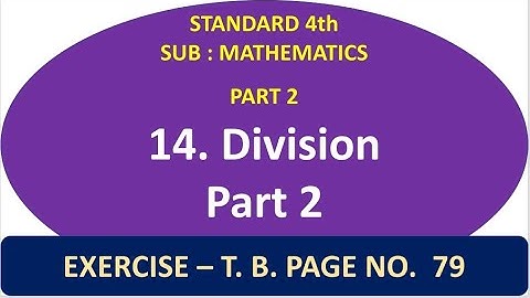 Division Part 2  - Exercise T B Page No. 79 - Sub . Mathematics - Std. 4 th.