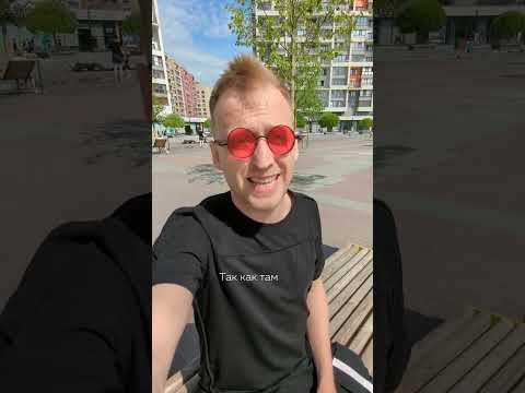 Это прям очень смешно.Я думаю, если они ни разу не были в России, то это для них прям шок. #новости
