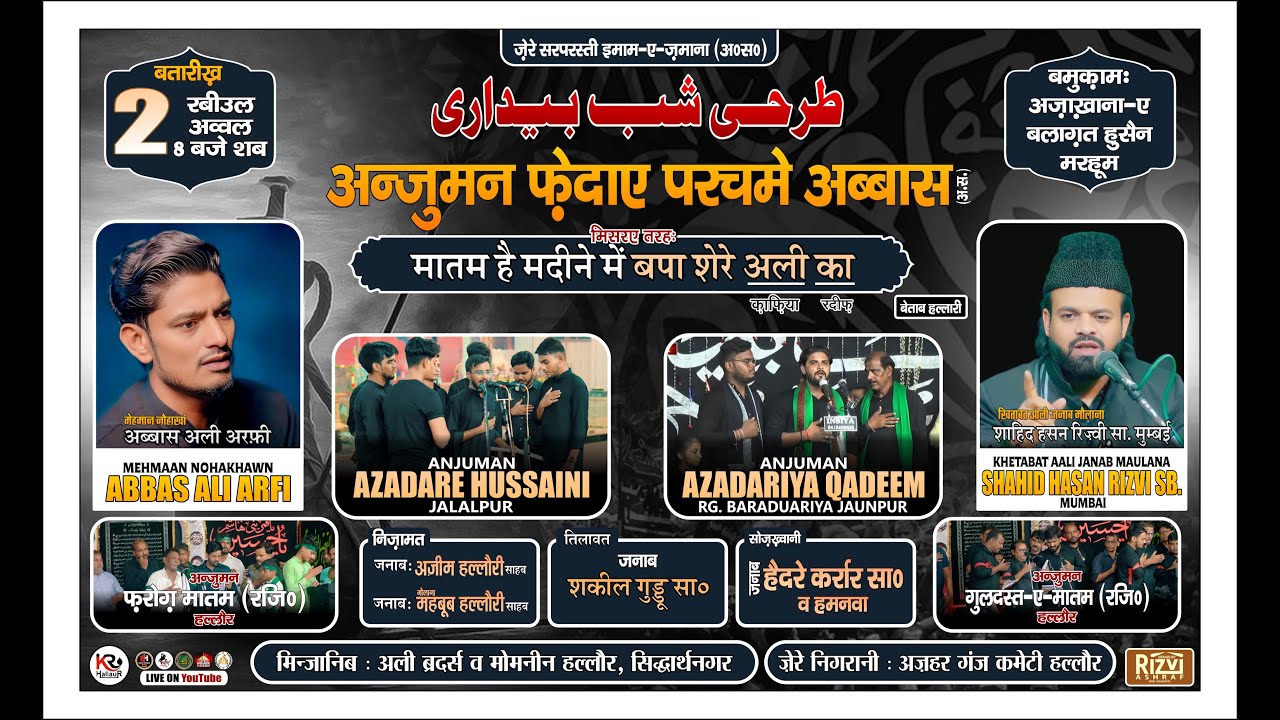 🔴 Live Tarhi Shabbedari Anjuman Feda e Parcham e Abbas a.s.Hallaur