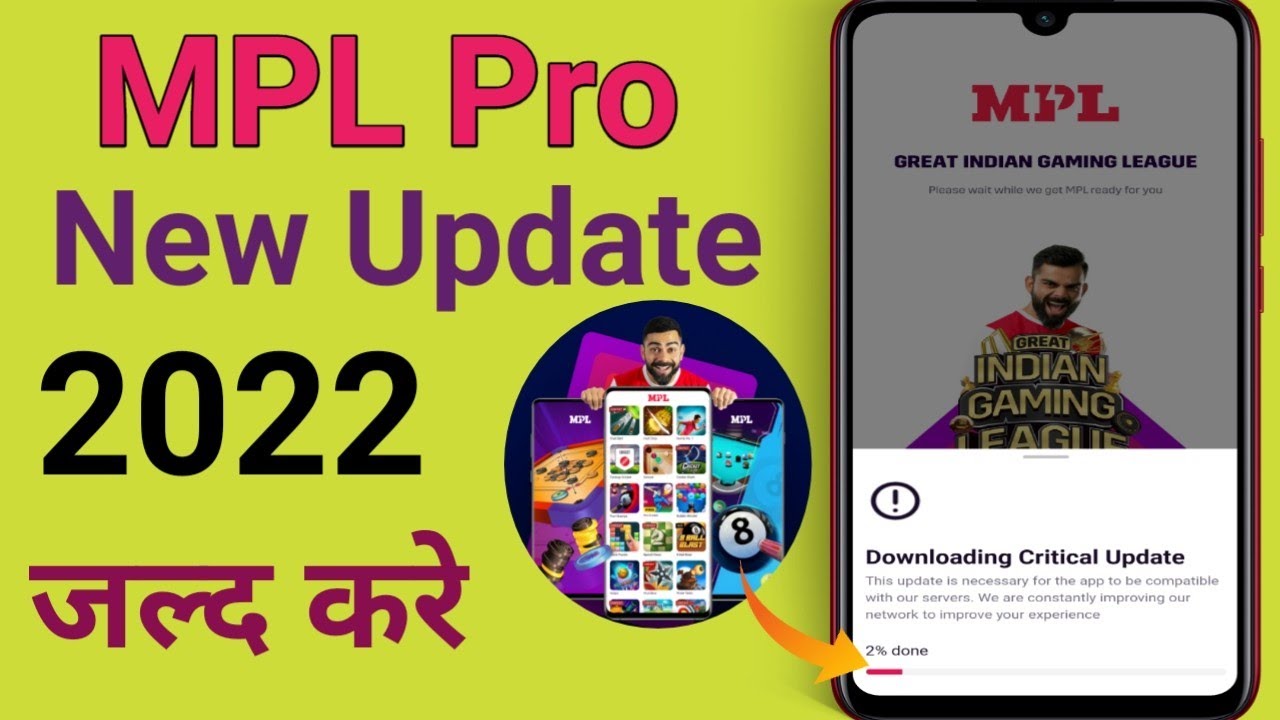MPL Pro App New Update 2022 MPL Pro App Update