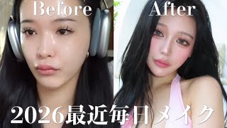 【詐欺級】人間はここまでメイクで変わります。