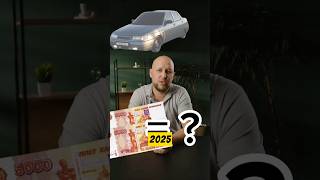 Что можно взять за 10000р в 2025?