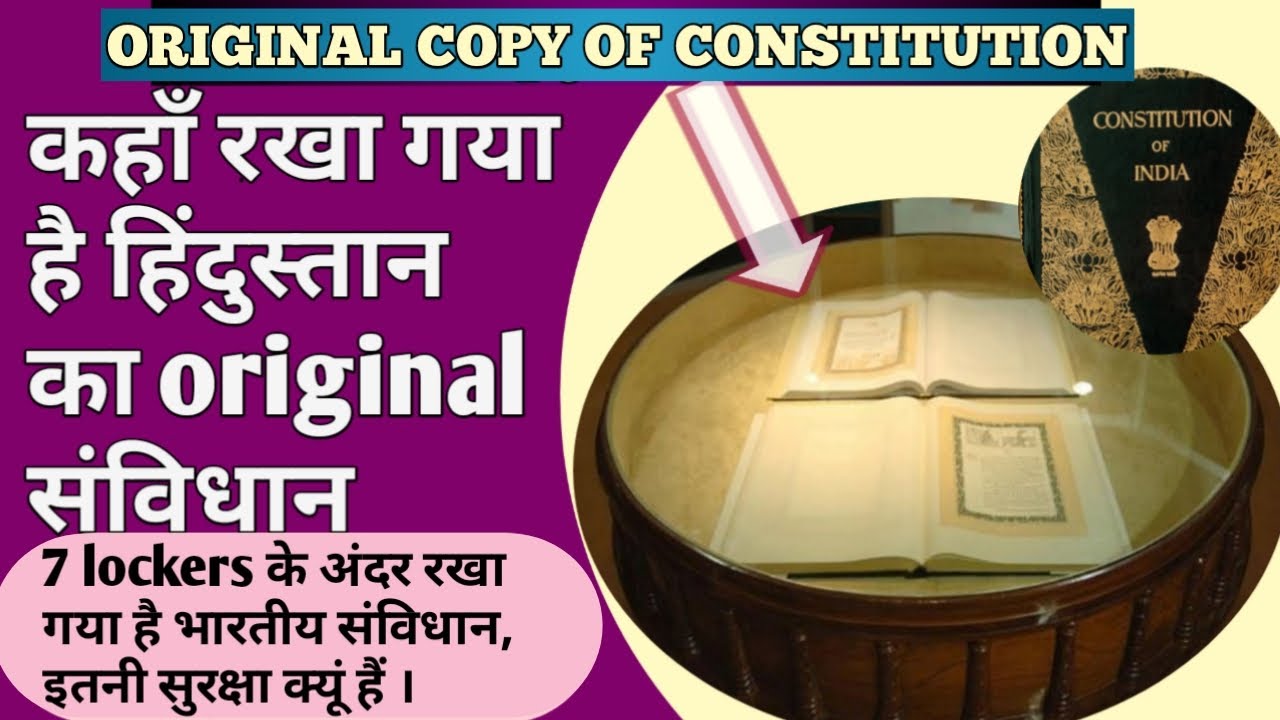 where-is-the-original-copy-of-indian-constitution-kept