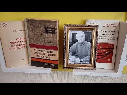 «Вадим Петрович Скипетров» информ-заметки