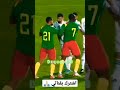 لي خرب فيما رصا منتخب الجزائر منتخب مصر الجزائر بلماضي محرز بلايلي 