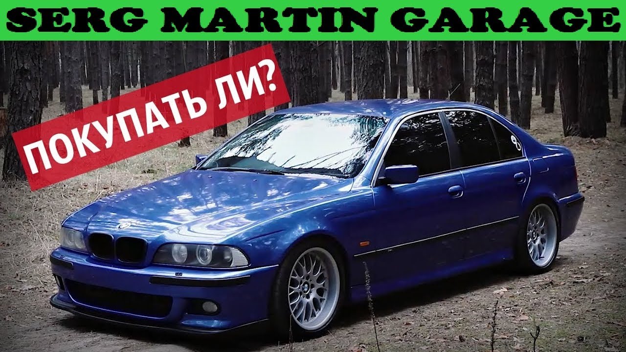 Как часто ломаются бмв
