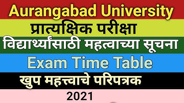 Bamu University exam news today | Practical Exam 2021 Time Table Aurangabad University