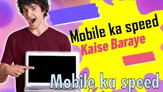 Mobile ka speed kaise baraye||How to Increase Mobile Speed: Top Tips and Tricks! screenshot 1