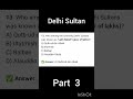 Delhi Sultan Tough MCQs | Test History Power #DelhiSultanate #HistoryQuiz #GKQuiz #Shorts #MCQ2026