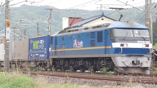 山陽本線 1051ﾚ EF210 340