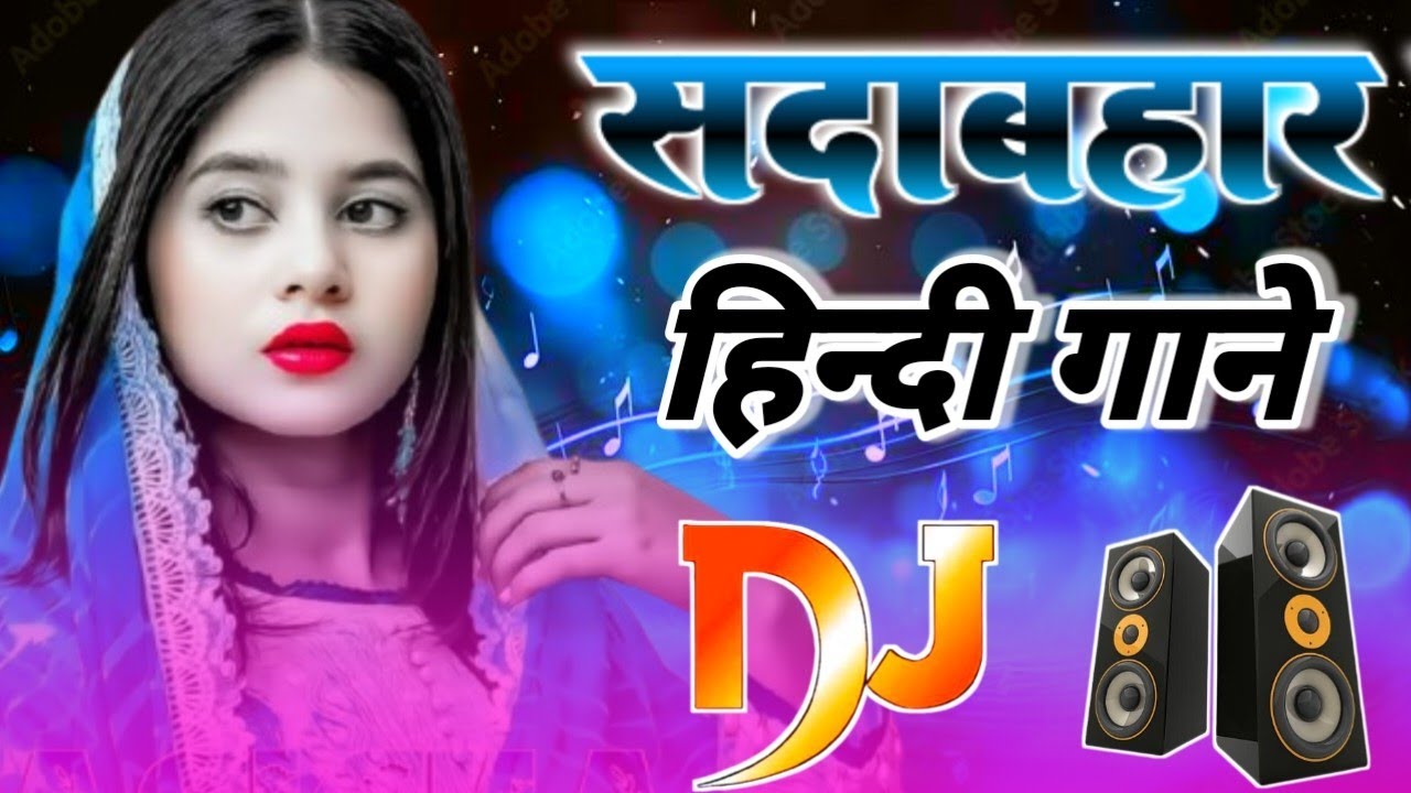 New Hindi Dj Song 💙Best Hindi Old Dj Remix 🥀 Bollywood Nonstop Dj Song ❤️‍🔥2025 Dj Song New Dj Remix