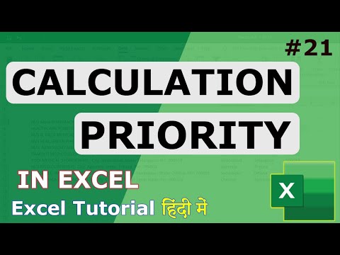 Calculation Operator and Priority in Excel | Priority in Excel in Hindi | Excel Globe Tutorial #21