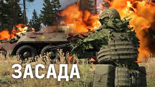 картинка: ДРГ ЛИКВИДИРОВАЛО 45 ЧЕЛОВЕК. ПОЛНЫЙ РАЗБОР БОЯ В ARMA