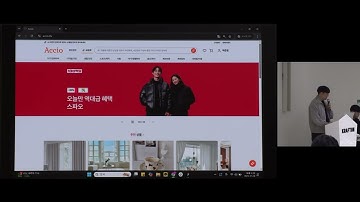 ACCIO: 생각을 담는 장바구니 | 크래프톤 정글 10기